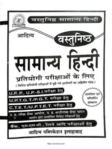 Vikas singh